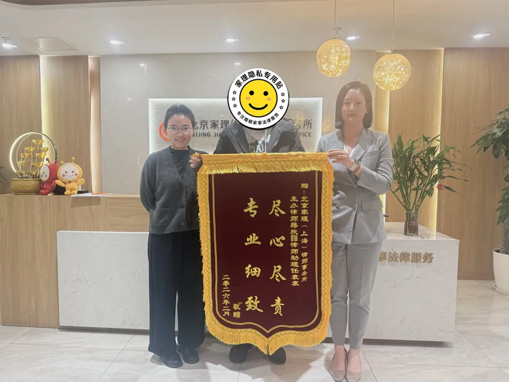 千里护亲情，法理筑归途