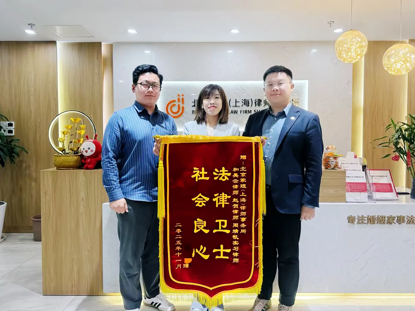 高效调解化纠纷,专业细致护权益